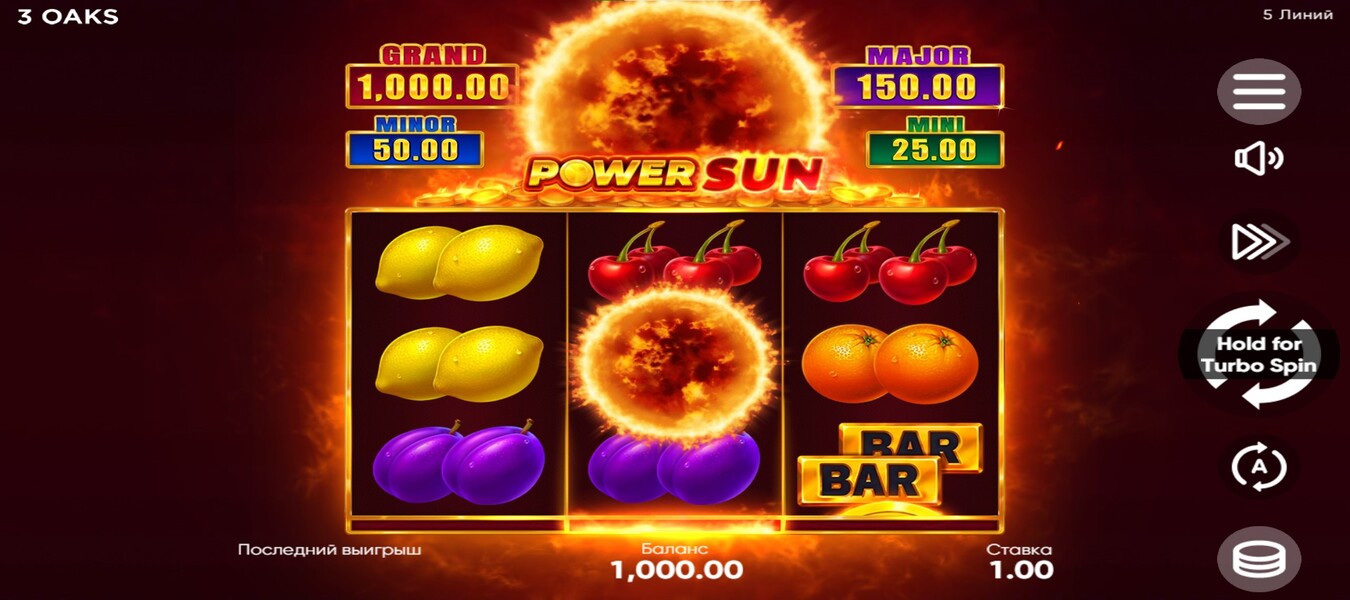 Power Sun